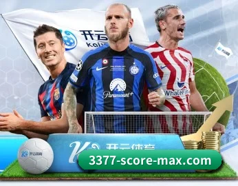 3377比分网入口 APP