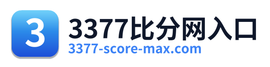 3377比分网入口 Logo
